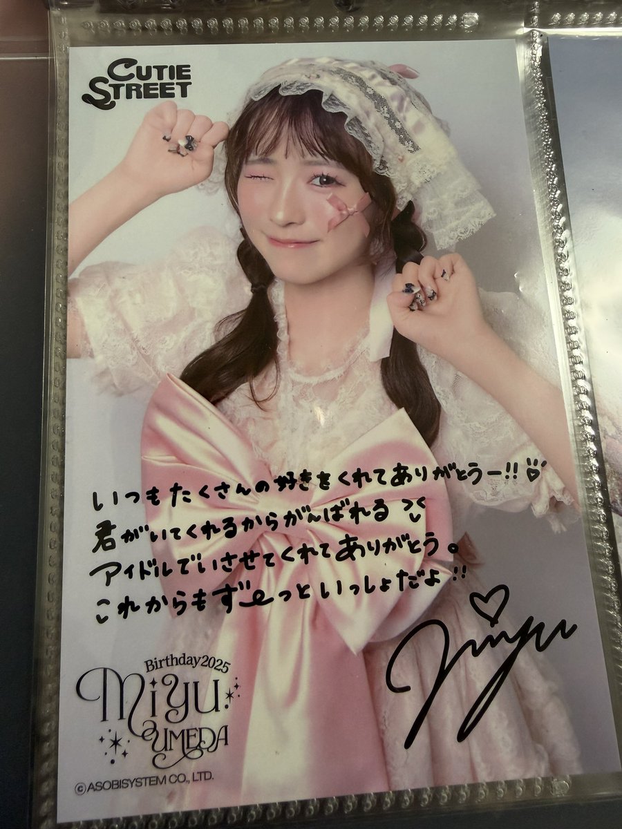 けーけ tweet media