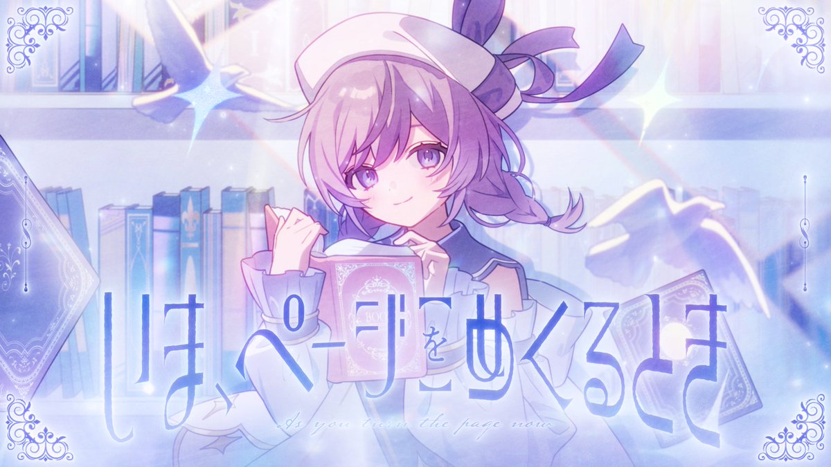 るるページ るる (@rull0ll) / Posts / X