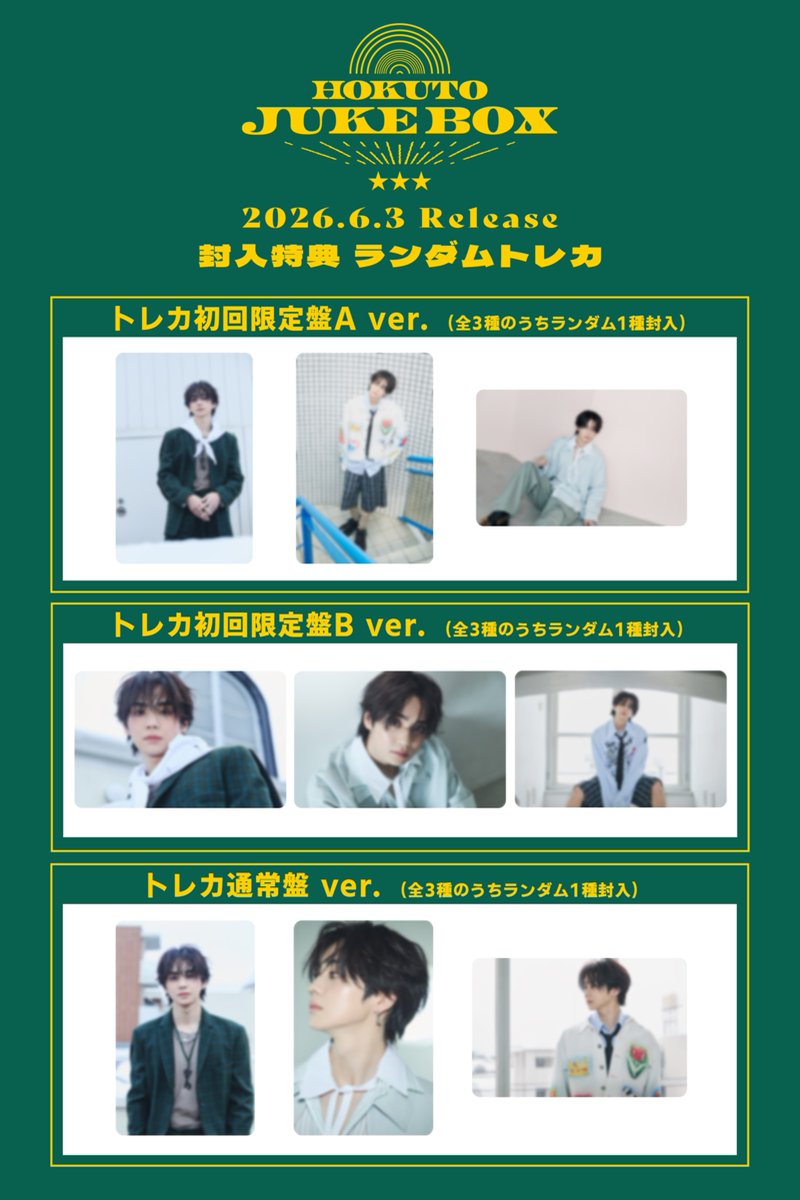 PONY CANYON WORLDSHOP tweet media