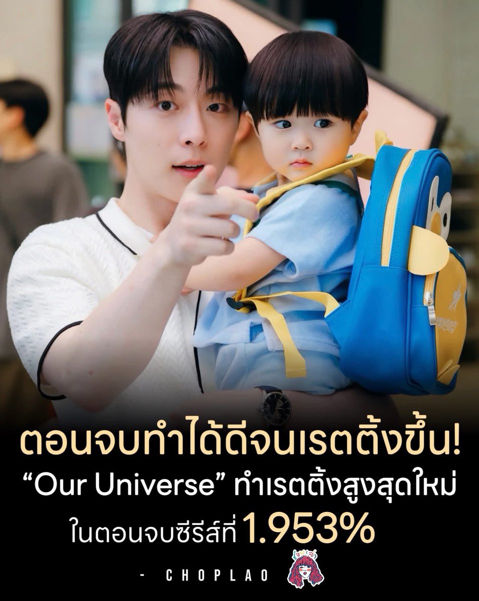 ·.·★.· 🌟Babylove🪐 | หาร netflix พร้อมส่งง 🐰 tweet media