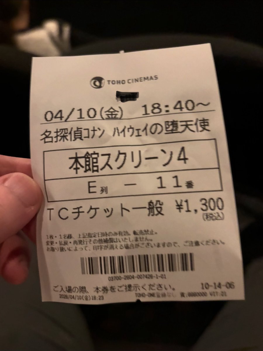 ne_326's tweet photo. しごおわコナン行ってきます👋 https://t.co/o6wl0PX6gc