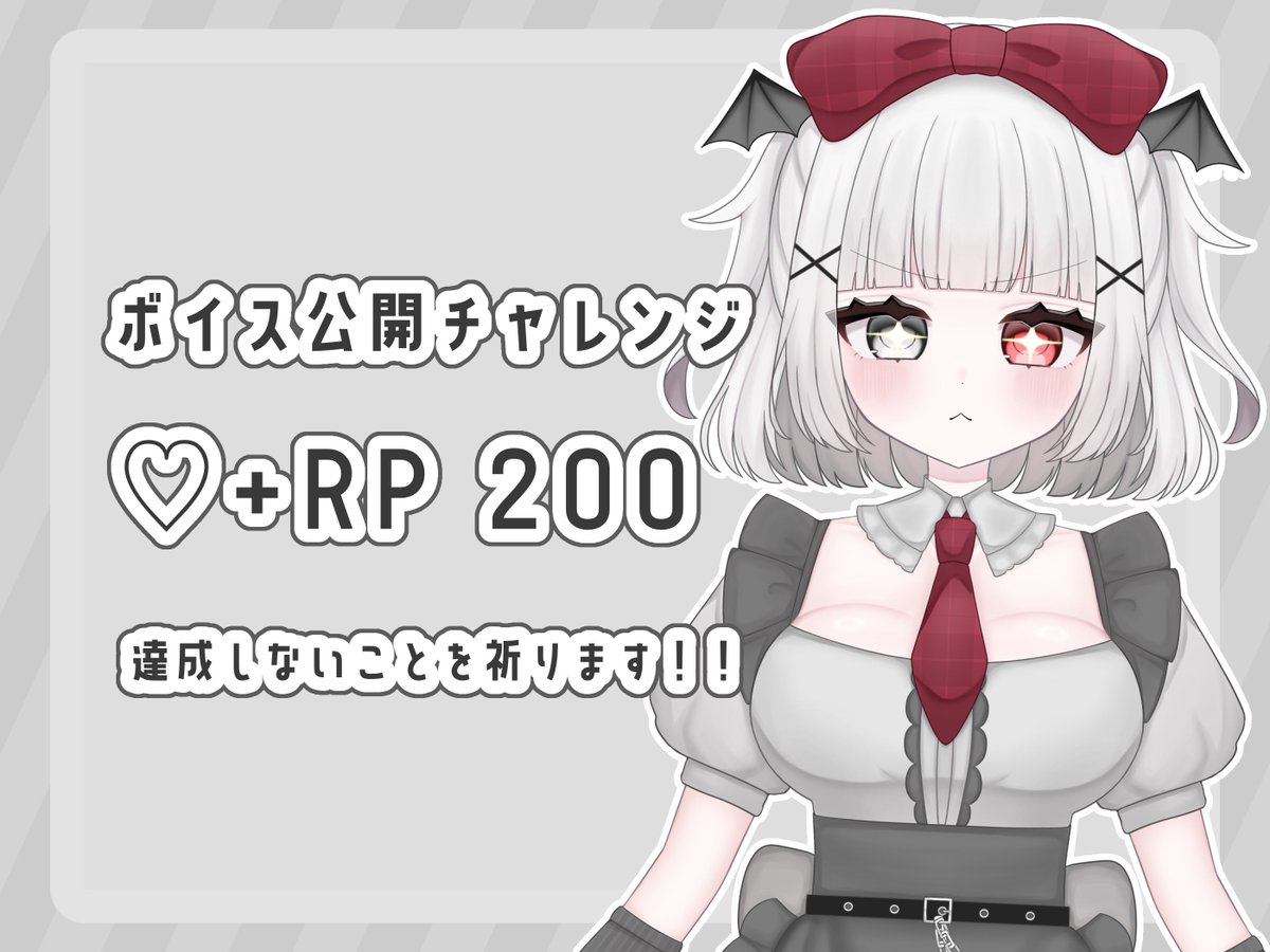 黒瀬 みるあ@4/17ﾃﾞﾋﾞｭｰ tweet media