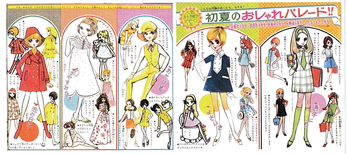 AntiqueInk tweet media