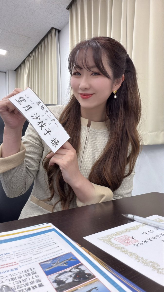 かにぱんお姉さん® 三立製菓 広報宣伝室.:*゜ tweet media