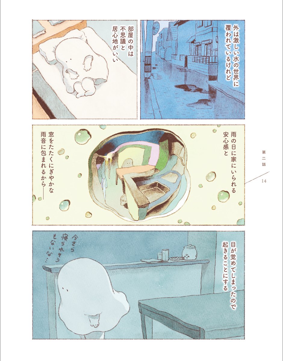 (3/6) 