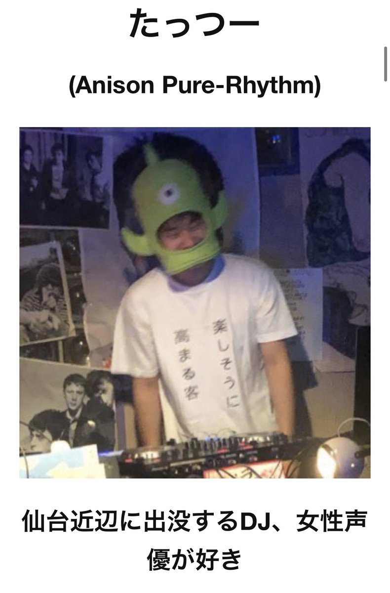 PAPPARA PARTY 72 4/10 tweet media