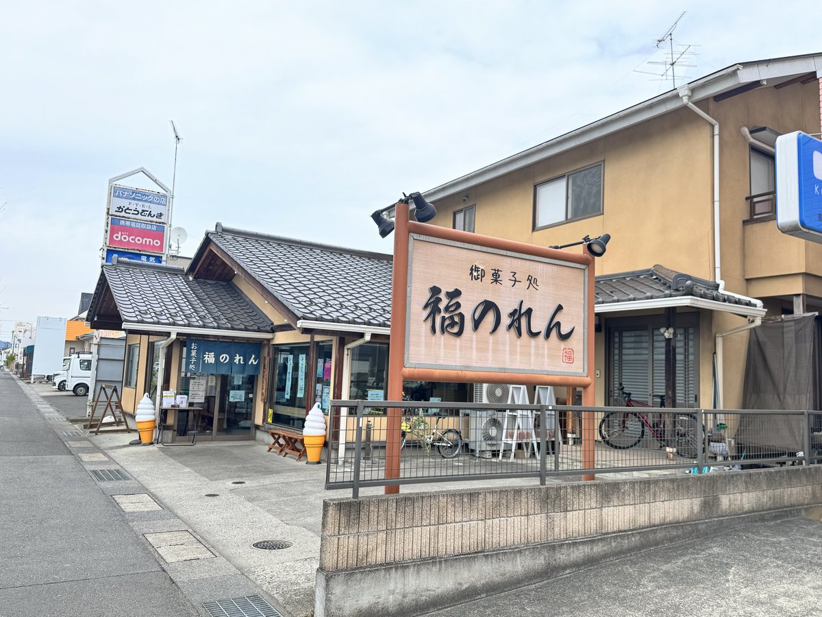 福島県人 tweet media