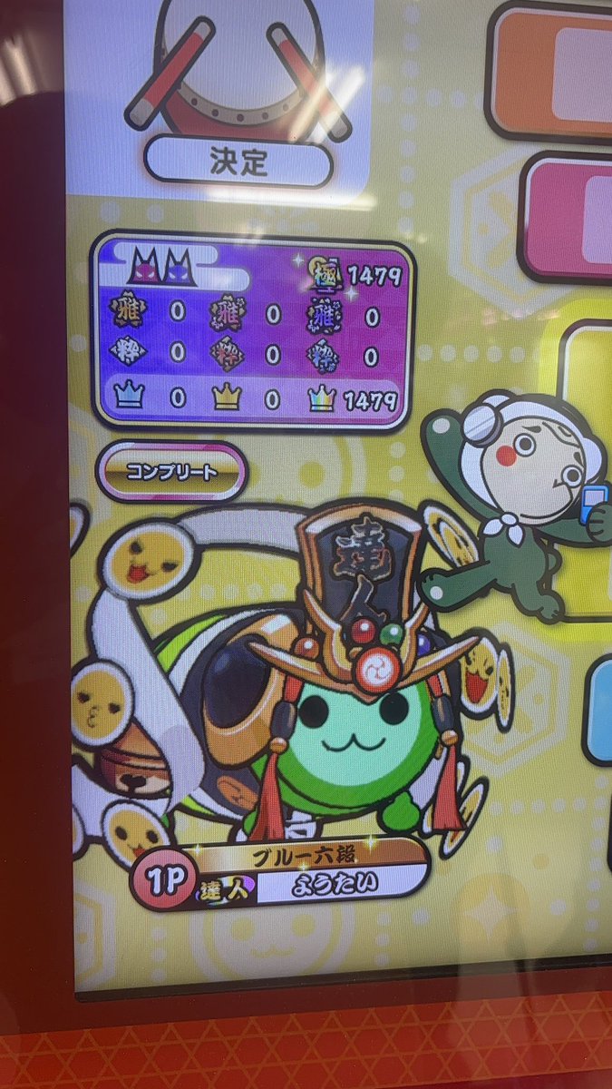 ようたい tweet media