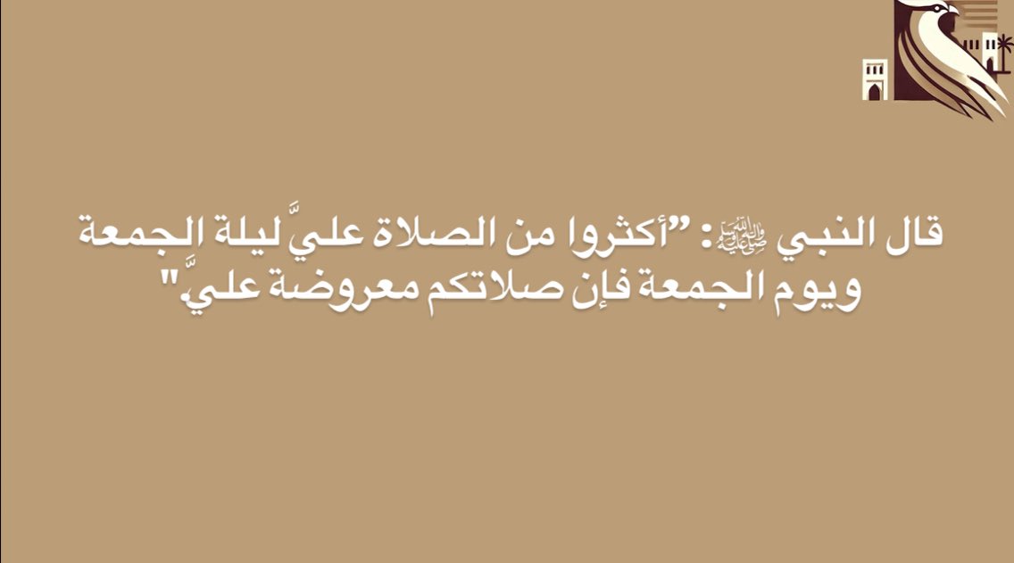 طير الدرعية 🦅 tweet media