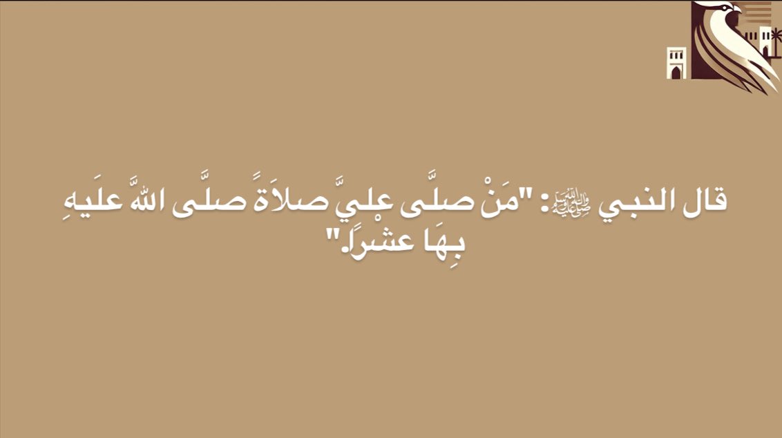 طير الدرعية 🦅 tweet media