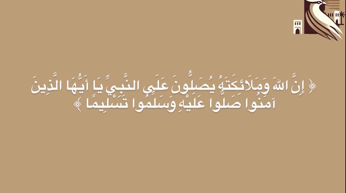 طير الدرعية 🦅 tweet media
