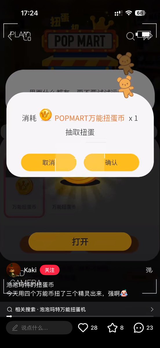 Pick👊顶尖（新号） tweet media