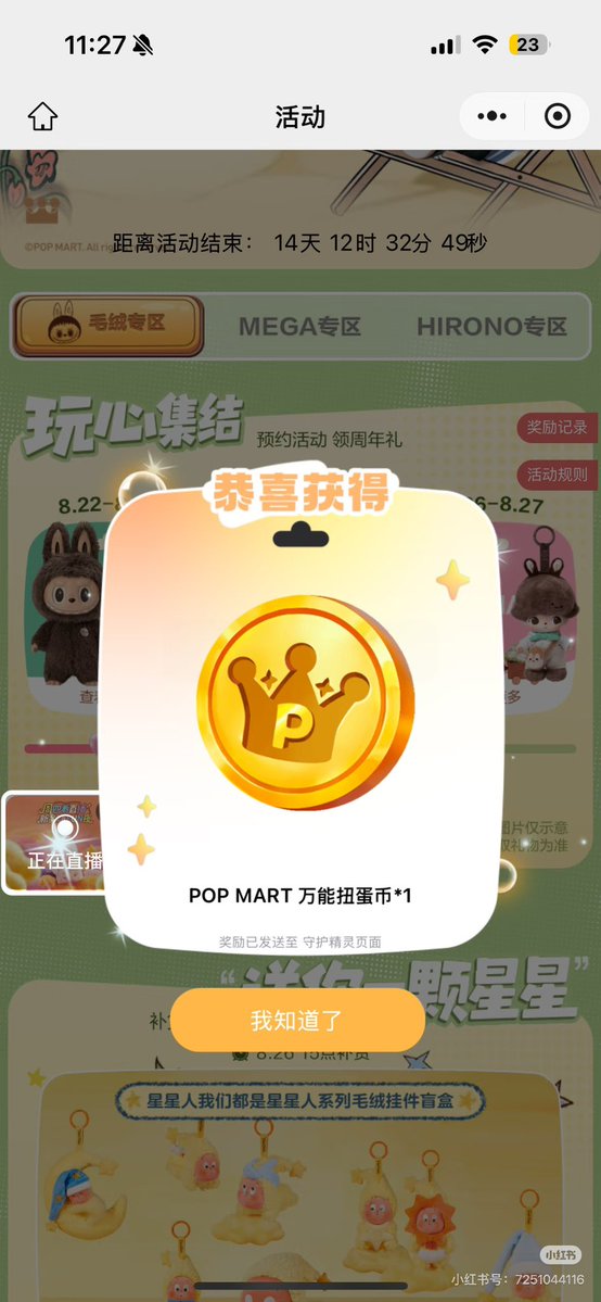 Pick👊顶尖（新号） tweet media