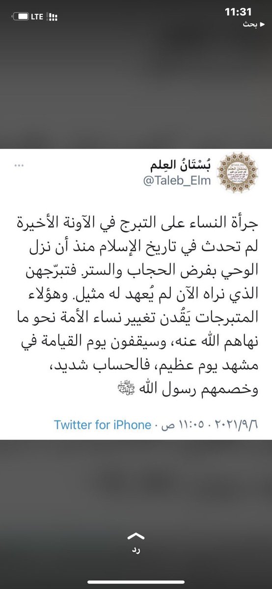 سُهاد. tweet media