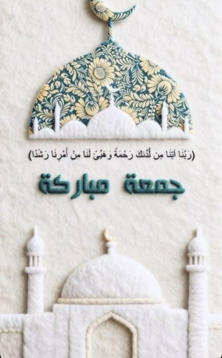 Sho_Shoq8's tweet photo. #جمعة_مباركة https://t.co/pAgrjWv87T