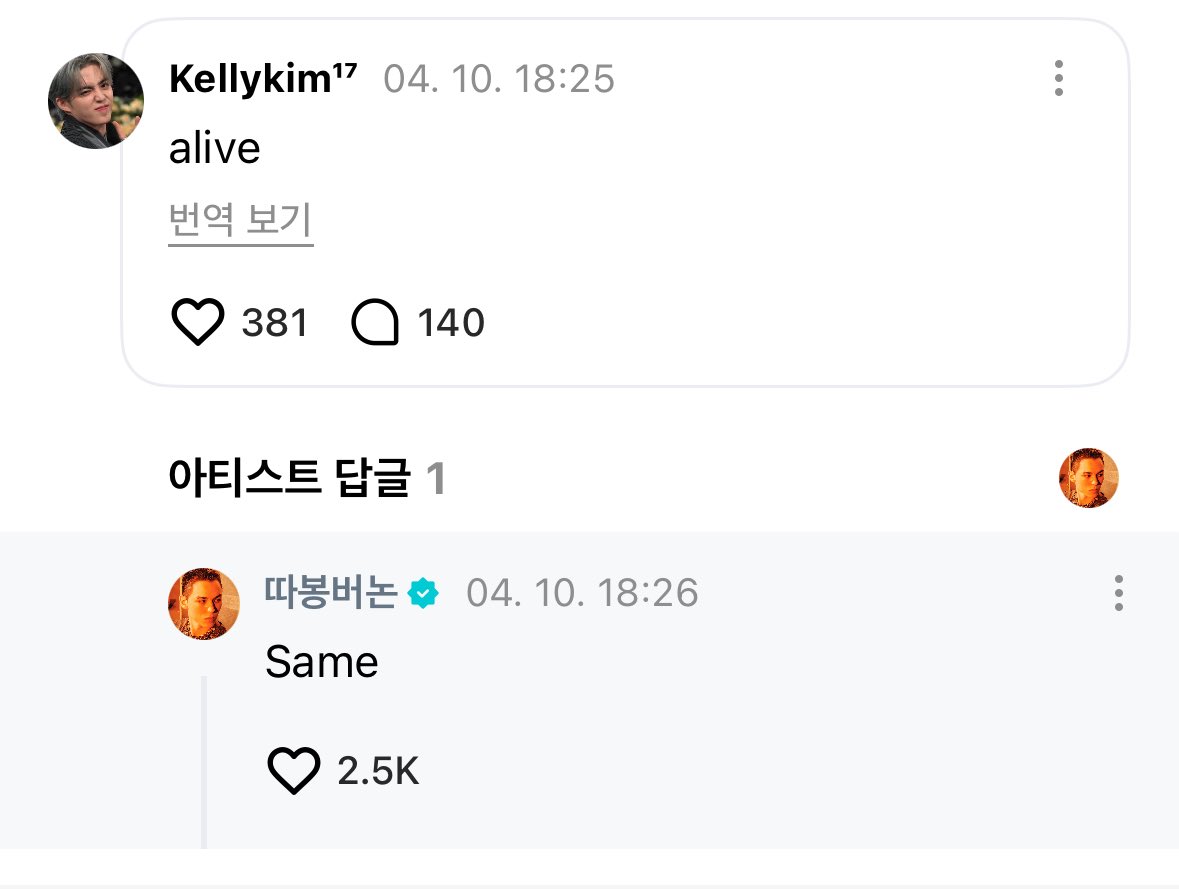 혼캐 tweet media
