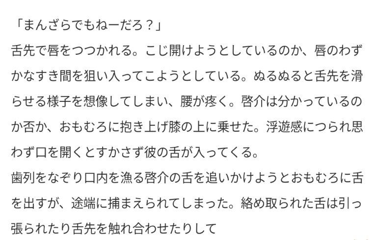 むめい tweet media