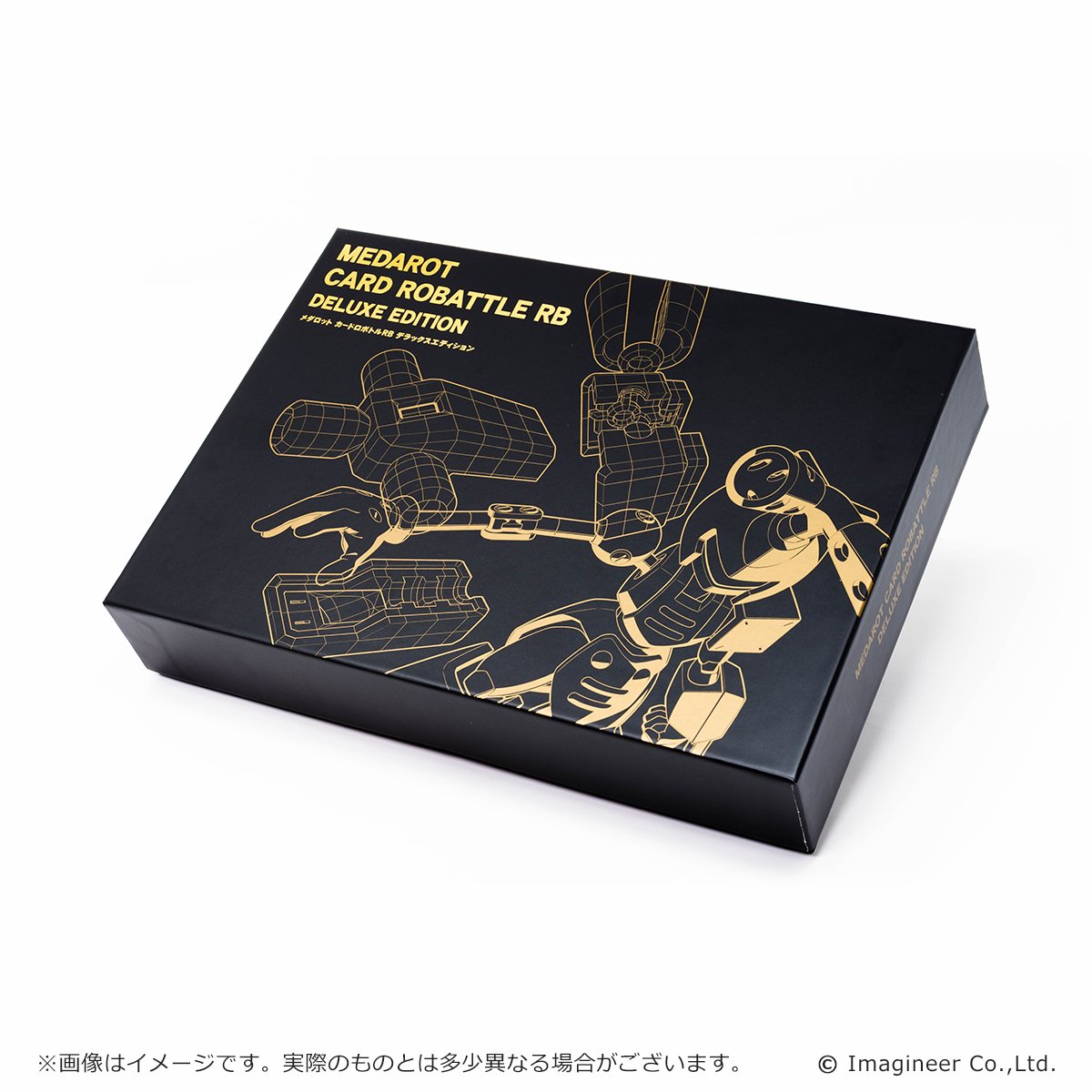 数量限定『メダロット カードロボトルRB Deluxe Edition』 ⚠今なら