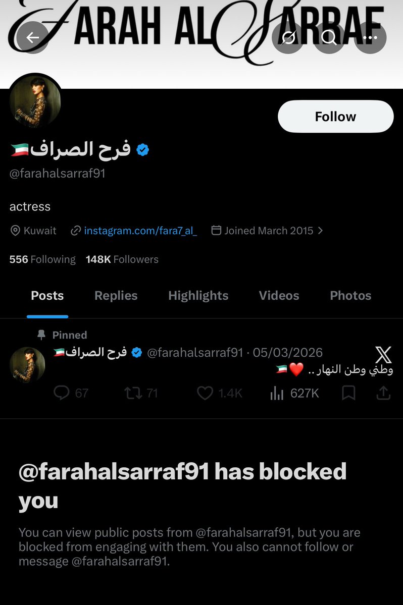 lyly 🇸🇦 tweet media