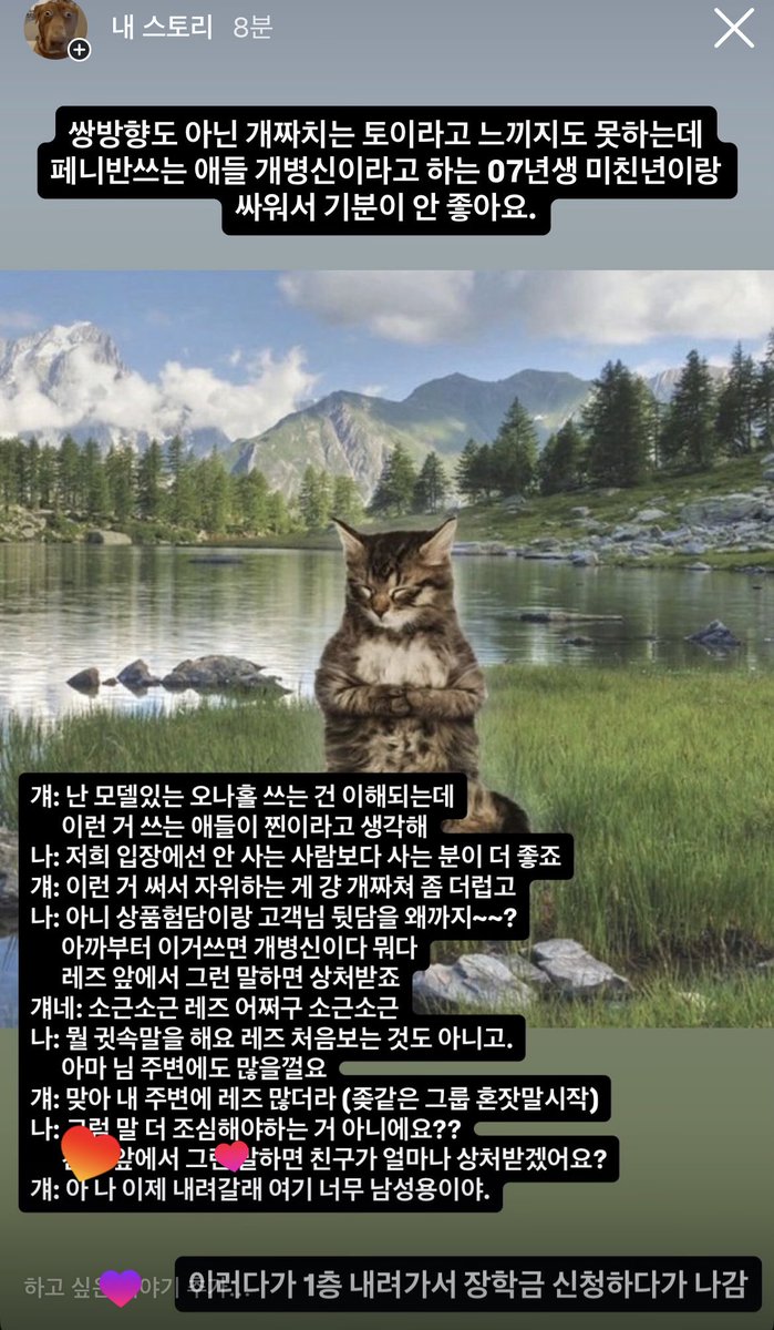 야미오따끄 tweet media