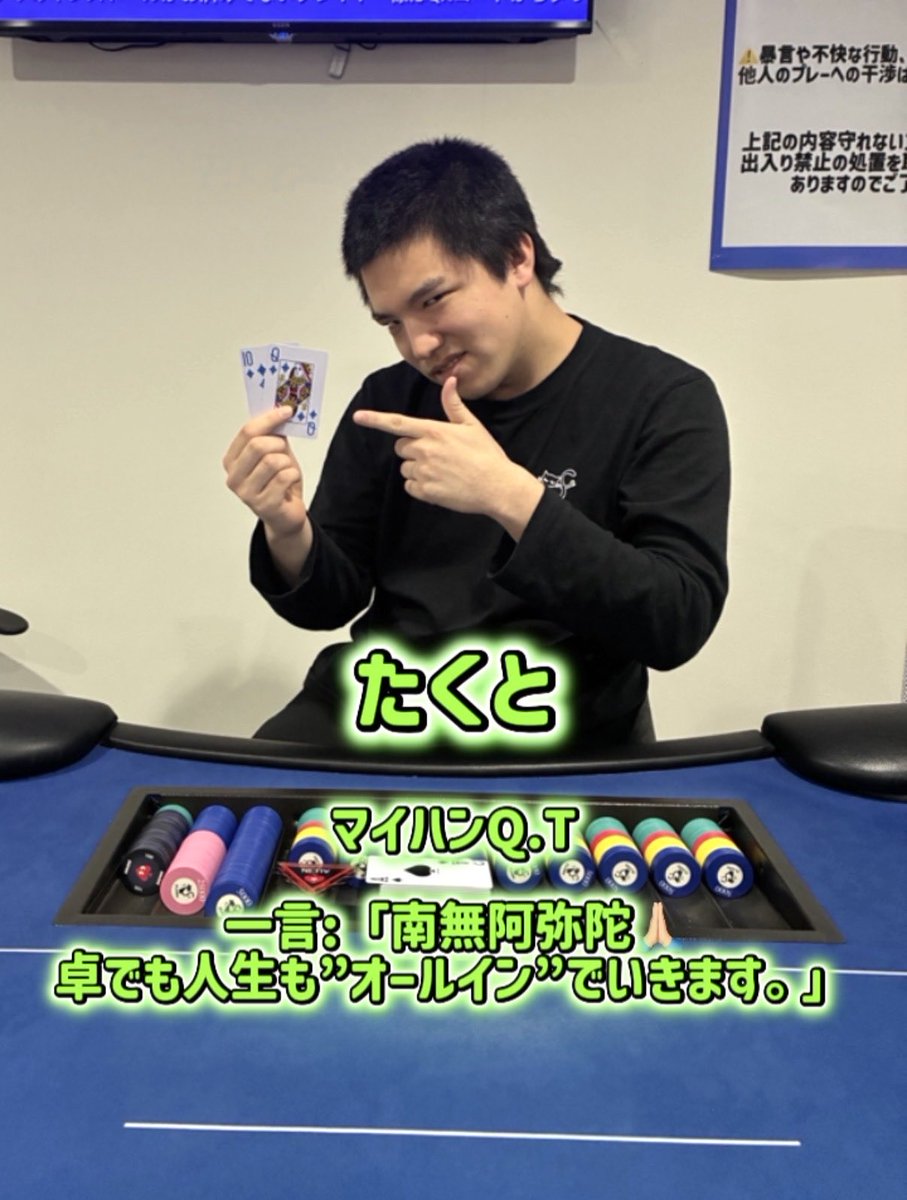 poker bar FLASH（フラッシュ）従業員募集中 tweet media