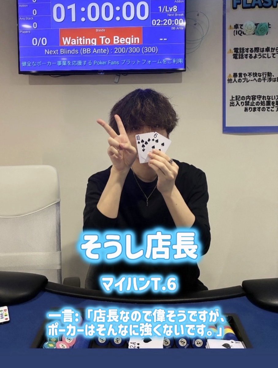 poker bar FLASH（フラッシュ）従業員募集中 tweet media