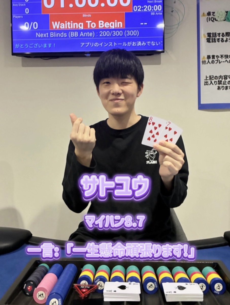 poker bar FLASH（フラッシュ）従業員募集中 tweet media