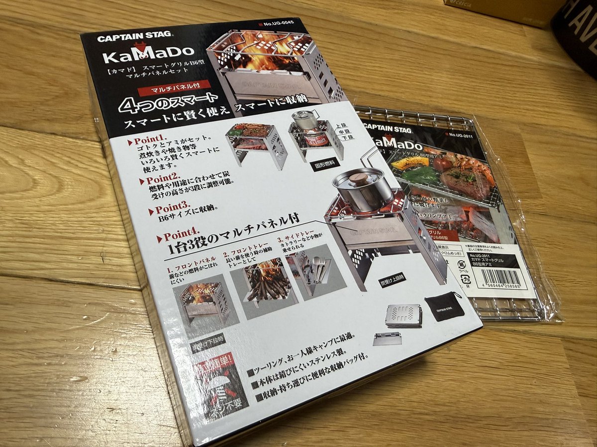 hamachi_base's tweet photo. こんくらいのサイズが1人でささっとBBQするのには丁度いいのよねー☺️ https://t.co/kBrqjno4qi