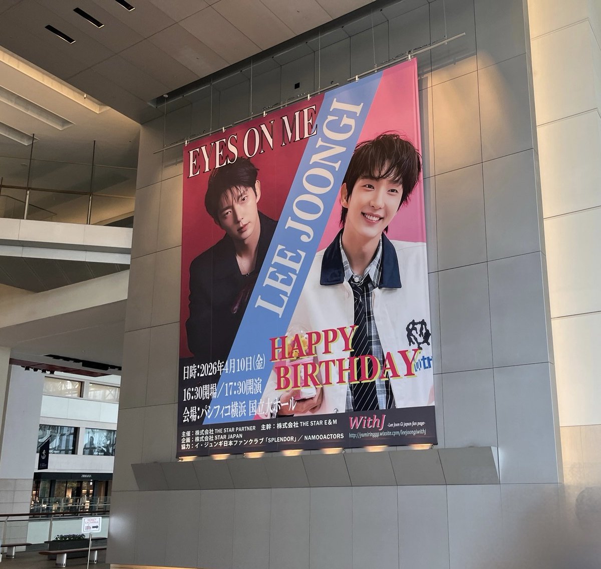 nkb_ys's tweet photo. 広告代理店 NKB Y'sです🚢✨

4/6(月)より #イジュンギ さんの
応援広告が掲出されております🎁

パシフィコ横浜動線上となる
#みなとみらい 最大級❗️クイーンズスクエア内の壁面大型広告です！

イベントに合わせて
素敵な応援広告のご掲出をありがとうございました！

#センイル広告 #応援広告 #OOH https://t.co/6gHD4ixUsj
