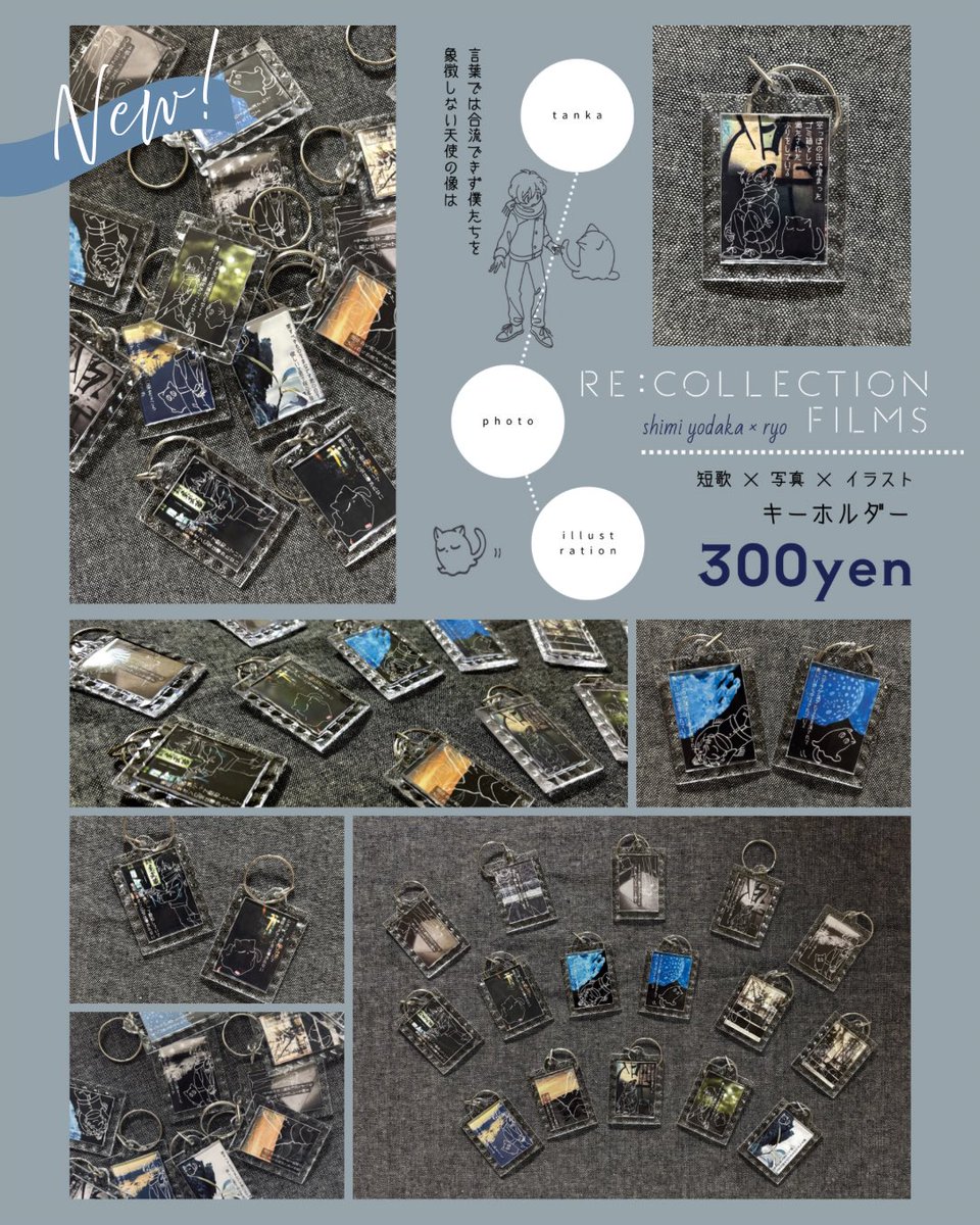 染よだか𓅪4/11 なごや駅西文芸マルシェ tweet media