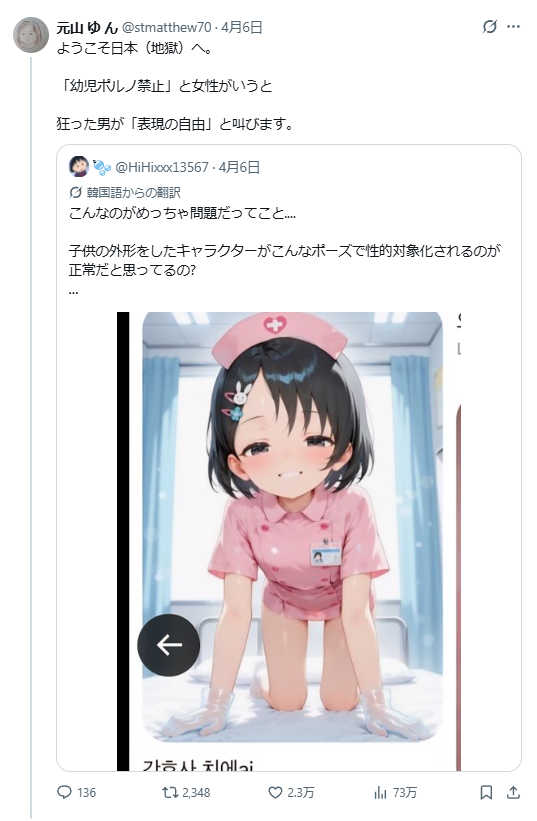 諸葛望 tweet media