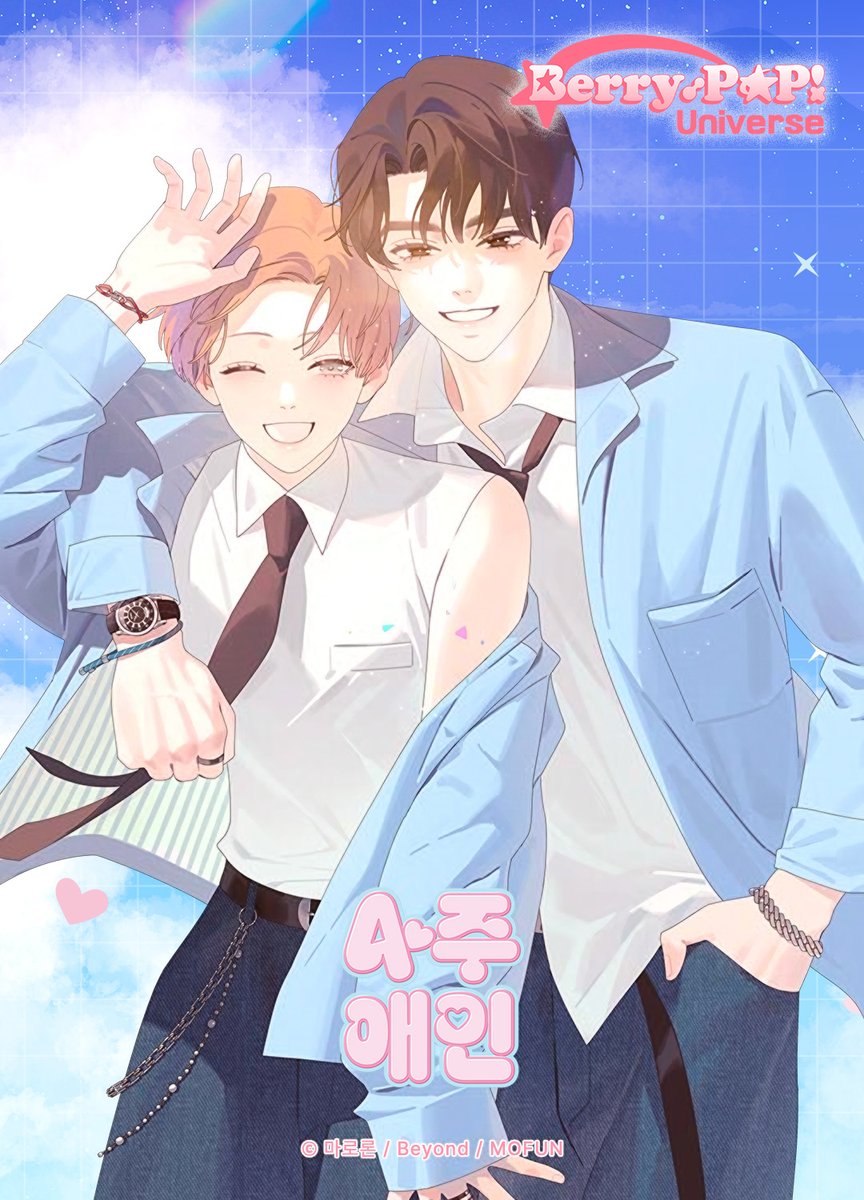 사운드베리 SOUNDBERRY tweet media