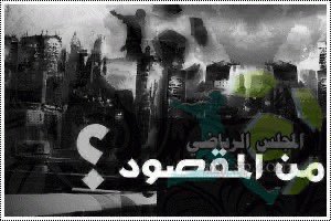 صحيفة المجلس الرياضي tweet media