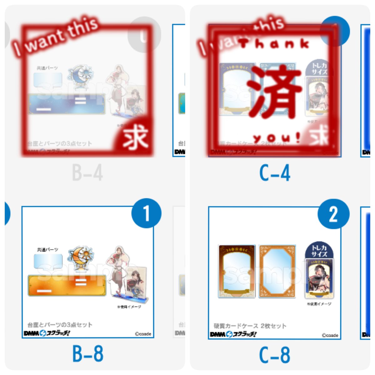 AmaneTrd's tweet photo. 【交換】コアデ 推し活応援グッズ ステラ×ジュエル DMM スクラッチ

譲）
B賞 オレンジ1
C賞 オレンジ2

求）
B賞 ブルー1
（定価）

郵送交換希望、交換含む場合のみ定価譲渡OK https://t.co/fLhQks2AOv