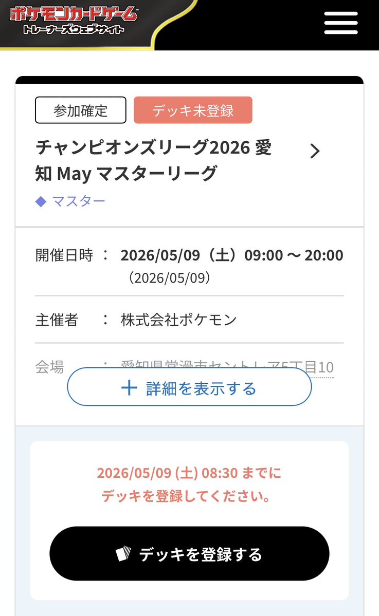 和尚（おしょう）@ドオー溺愛中 tweet media