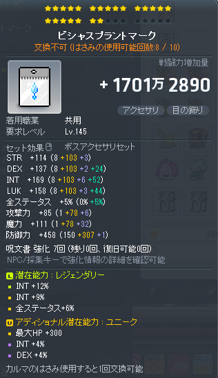 ika魔shi tweet media