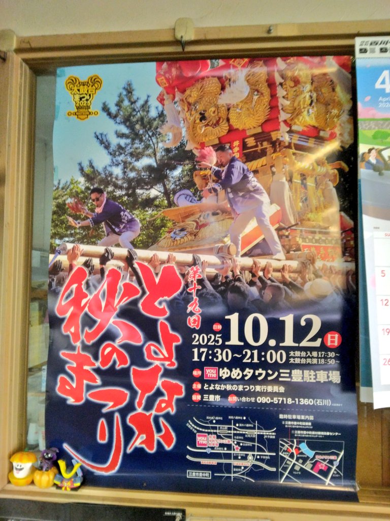 ジャイアンツゼロ tweet media