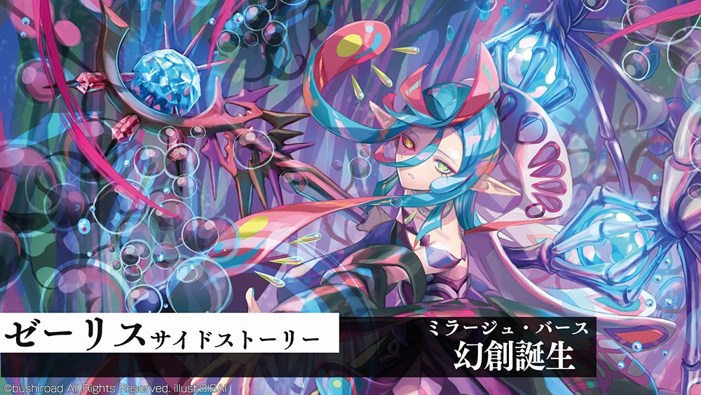 カードファイト!! ヴァンガード公式 tweet media