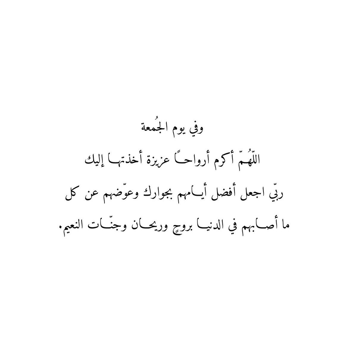 Sarah Alqahtani tweet media