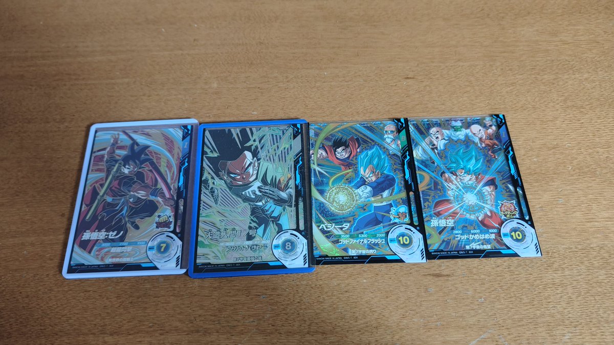 あいけー@SDV好き tweet media