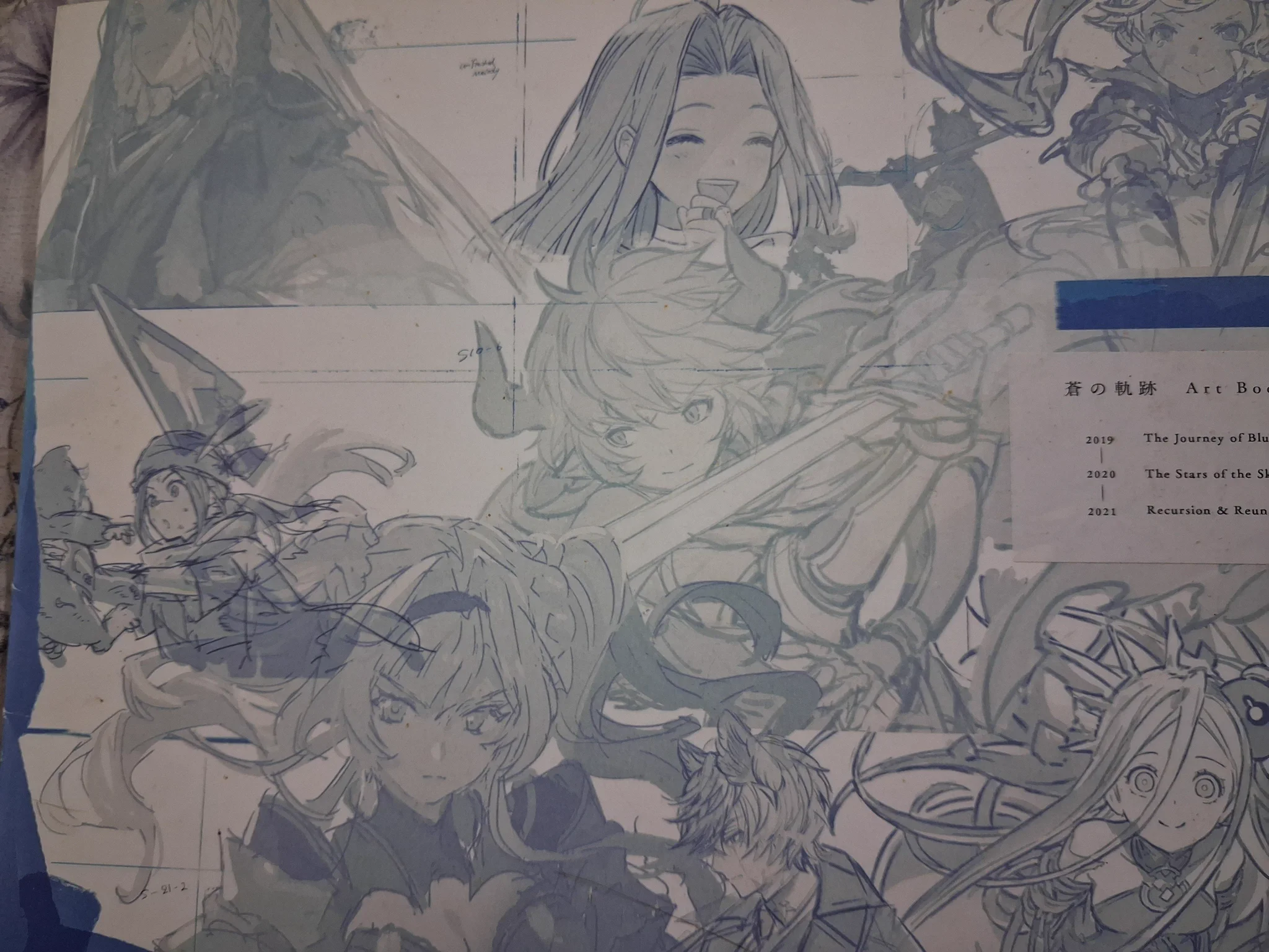 グランブルーファンタジー on X: 