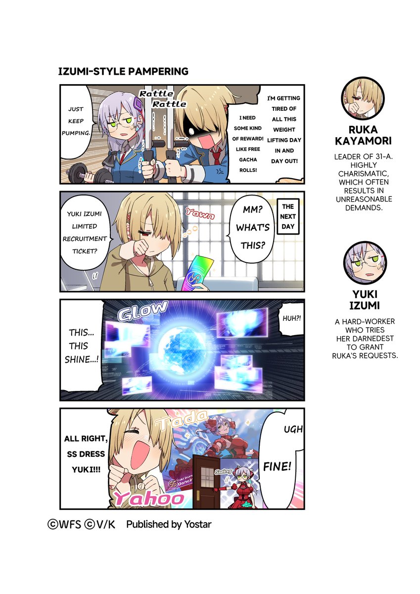 hbr_official_en's tweet image. Official Four-Panel Comic - HBR Theater
IZUMI-STYLE PAMPERING

Art by: Yu Tsuruzaki @hatori_niwatori
#HeavenBurnsRed #Yostar #HBRTheater