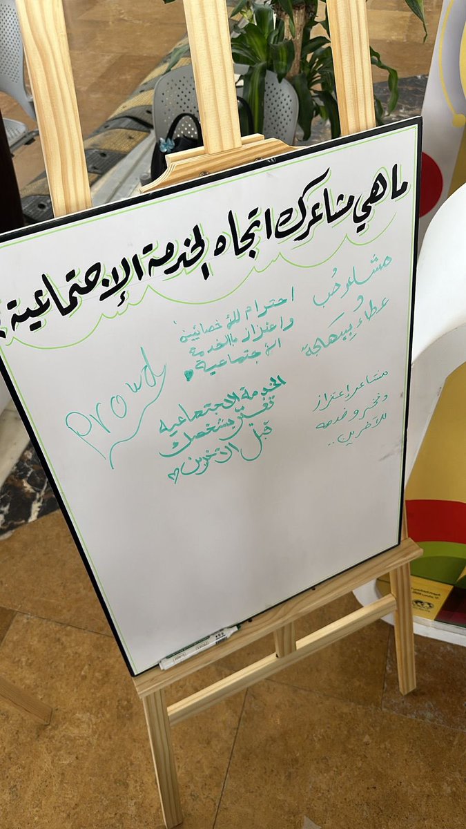 قسم الدراسات الاجتماعية tweet media