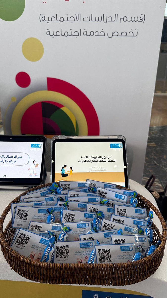 قسم الدراسات الاجتماعية tweet media