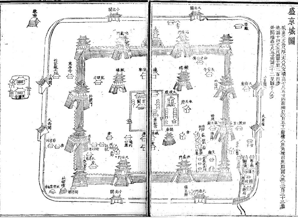 CiaoCiaota's tweet image. Ever seen a hand-copied Chinese #map?
I came across a #manuscript copy of the 欽定盛京通志 in our collection this week. If you look closely, you can spot subtle differences from the print edition of this map of Mukden (modern-day Shenyang 沈陽)! #ChinaBooks #Sinology