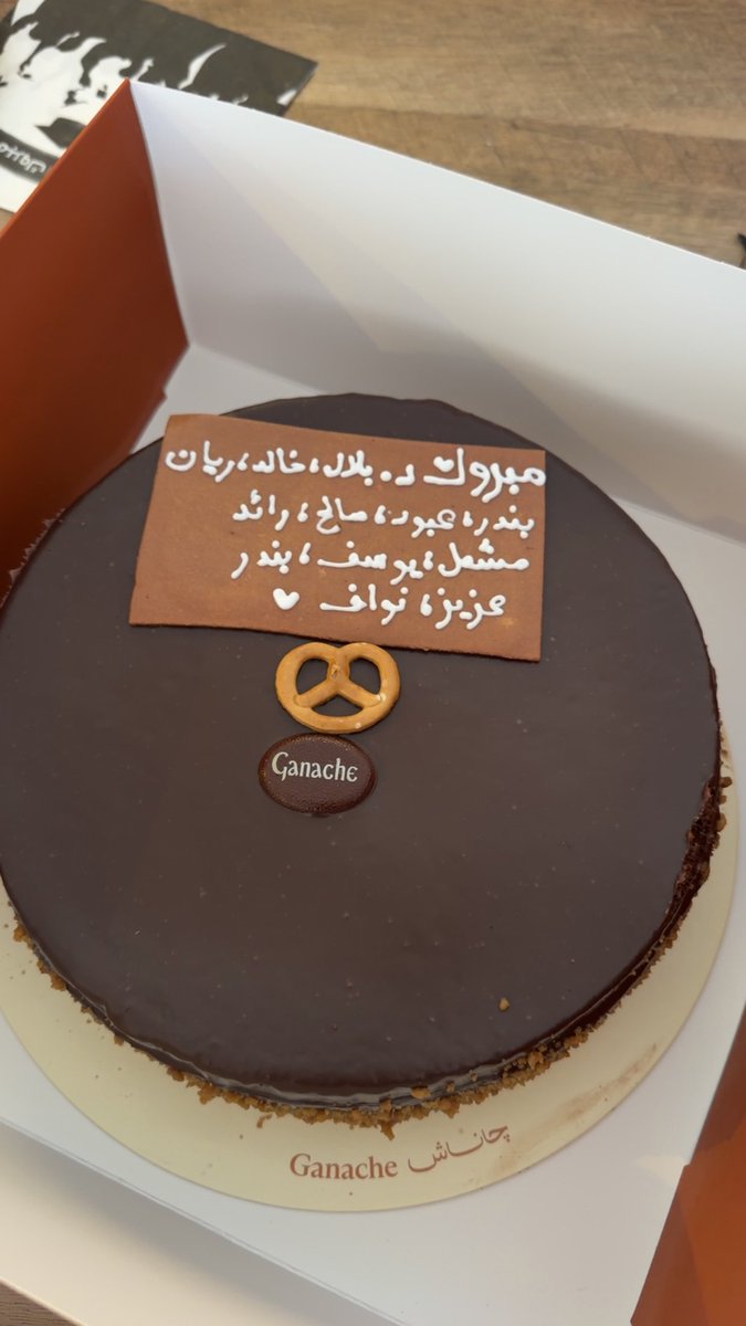 uxd8_'s tweet photo. ما زال 🎓🎓🎓 https://t.co/N27l9UoYwv