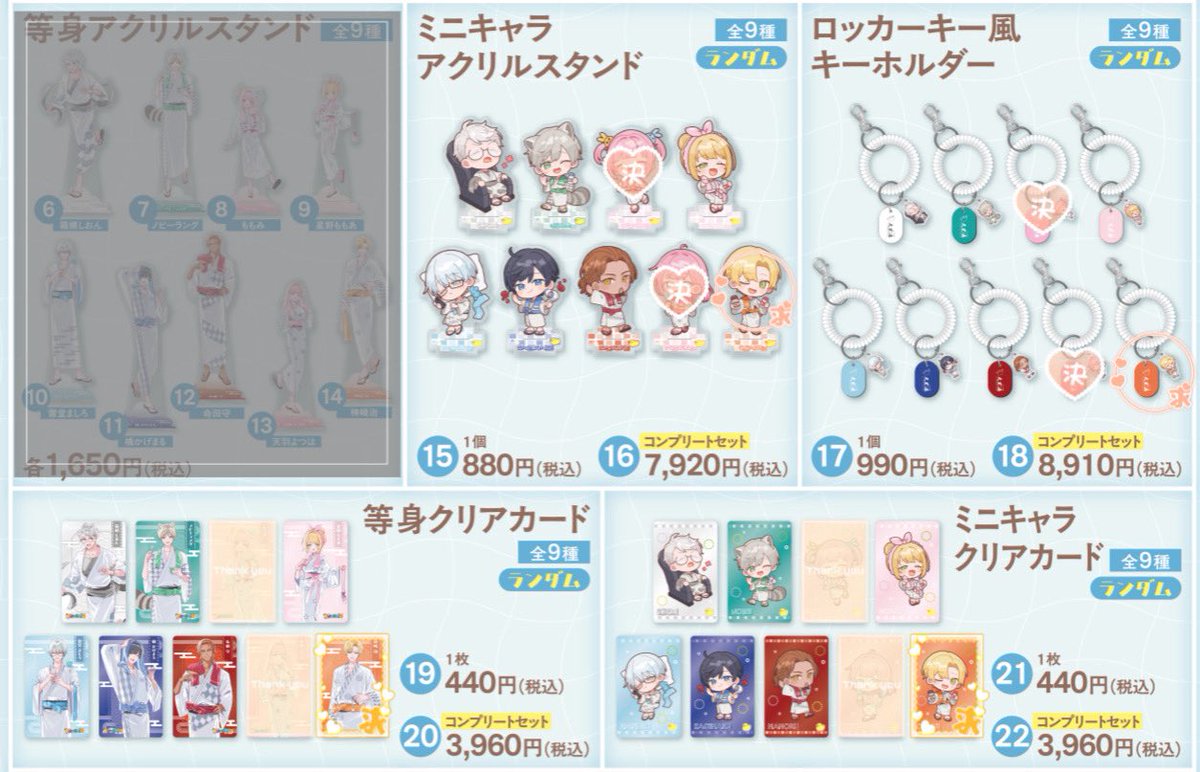 凜🍀初回リンク必読 tweet media