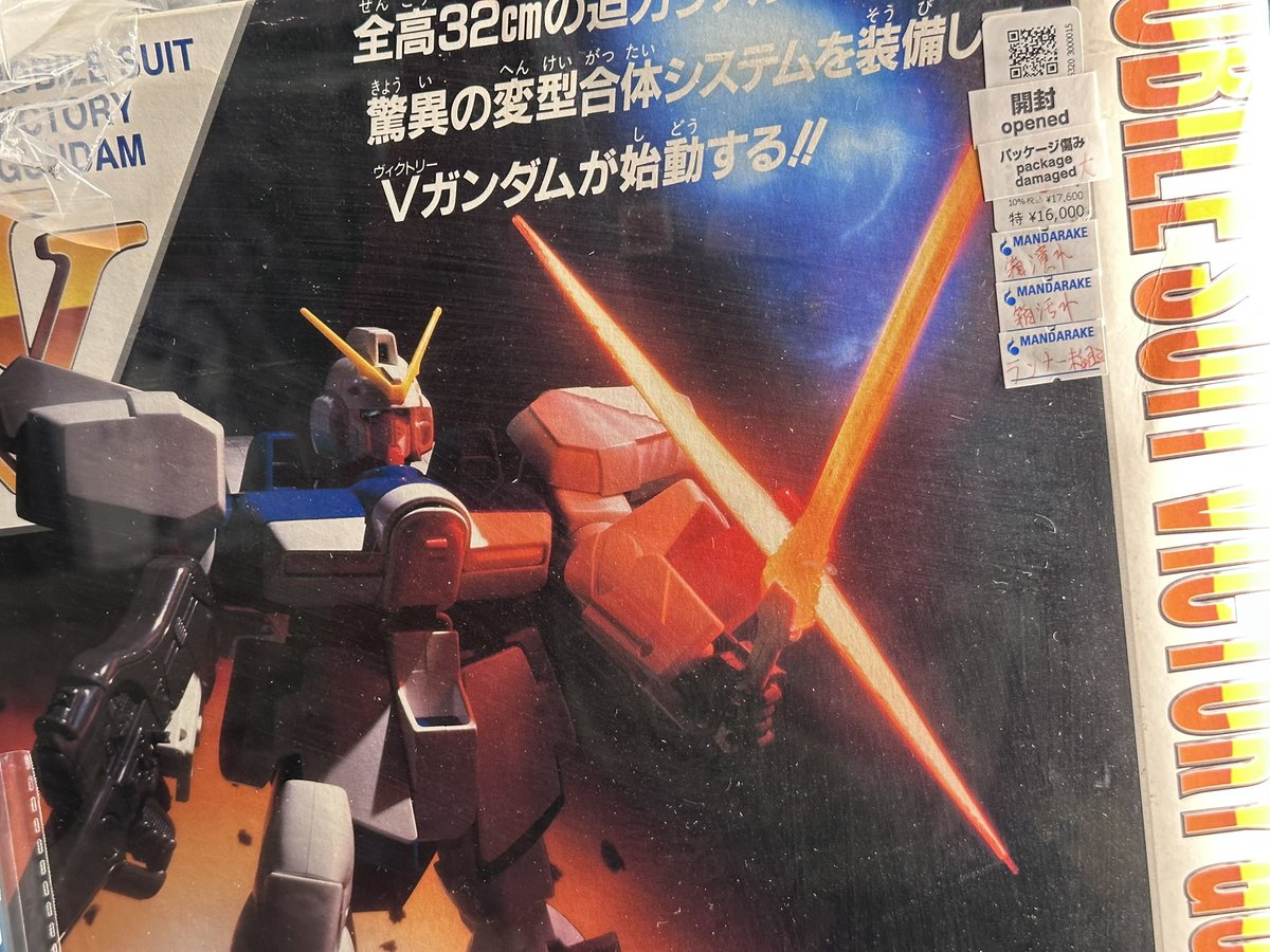 さらまんだあ tweet media