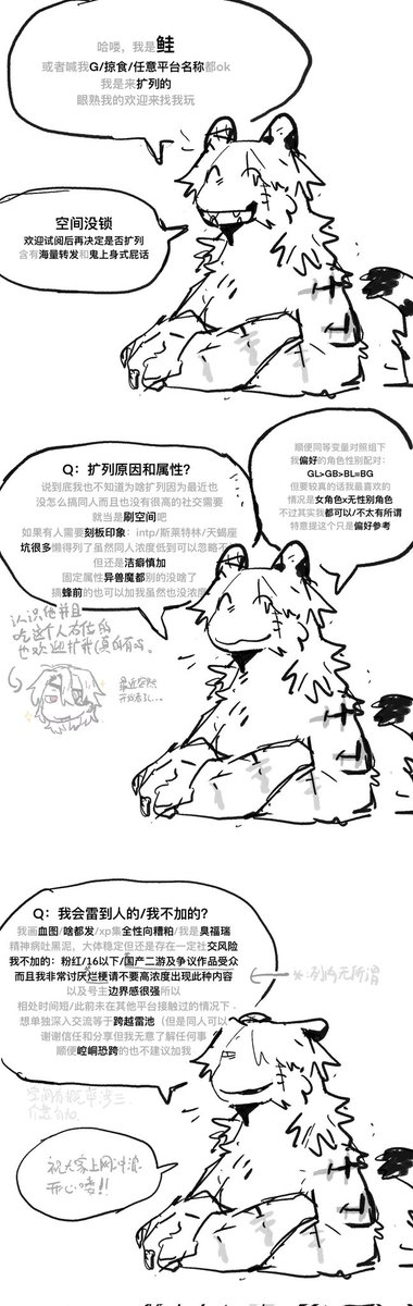 鲑山 tweet media