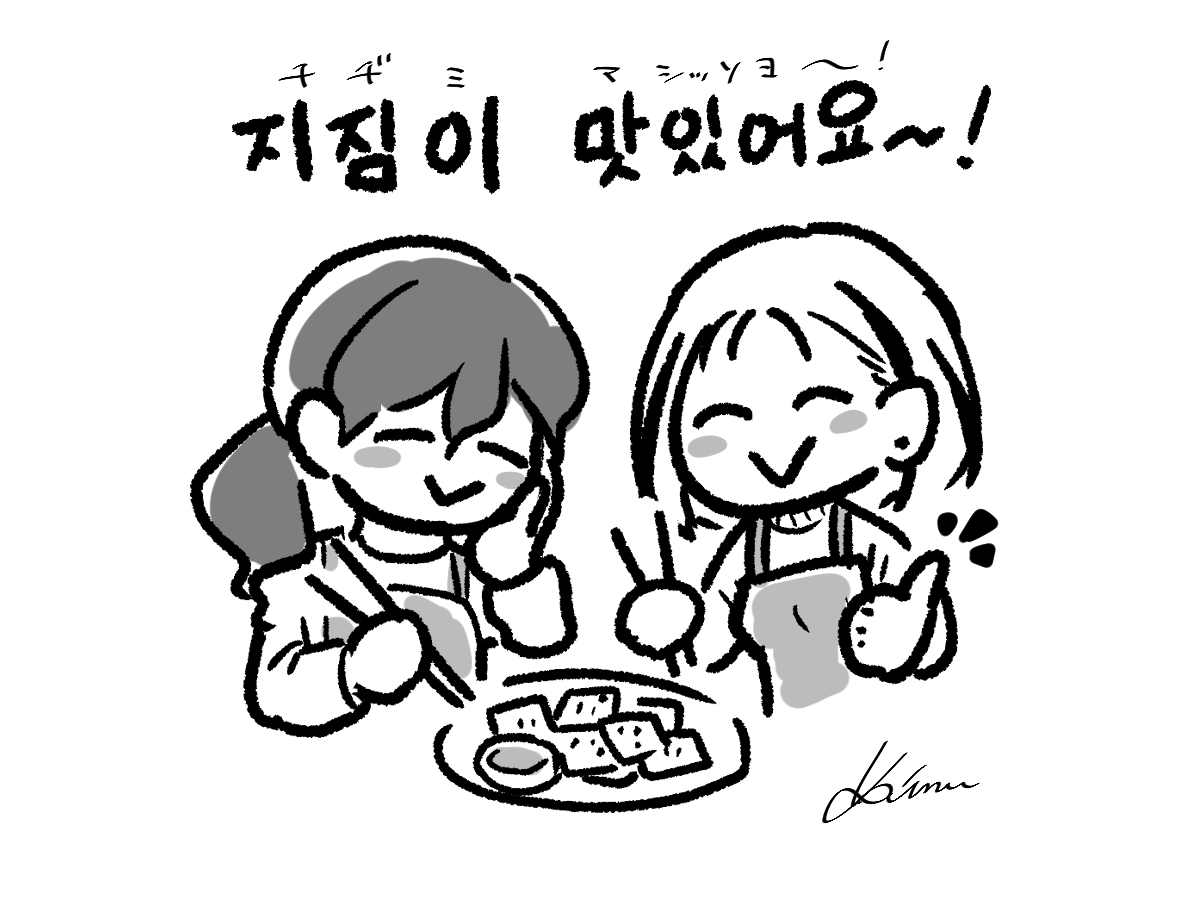 拙作「人間万事塞翁が馬」の波動を感じたのでいくつか宣伝(?)しました

そして韓国語版も配信中!
何とおきぬ作品、海外デビューした!!

これも皆様の応援のおかげ!!
감사합니다～～～～!!!!
사랑해요～～～～～!!!! 